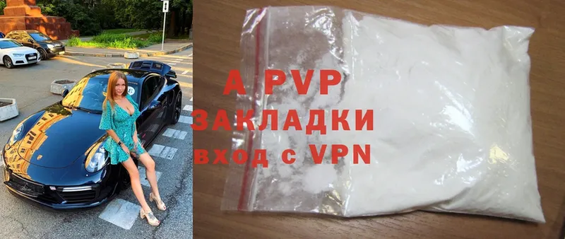 Alfa_PVP СК Фокино